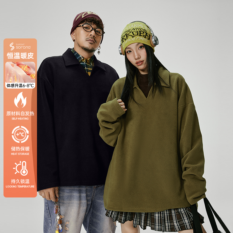 NMAX大码潮牌男装秋冬新品索罗娜自发热保暖长袖T恤小V领ENT192