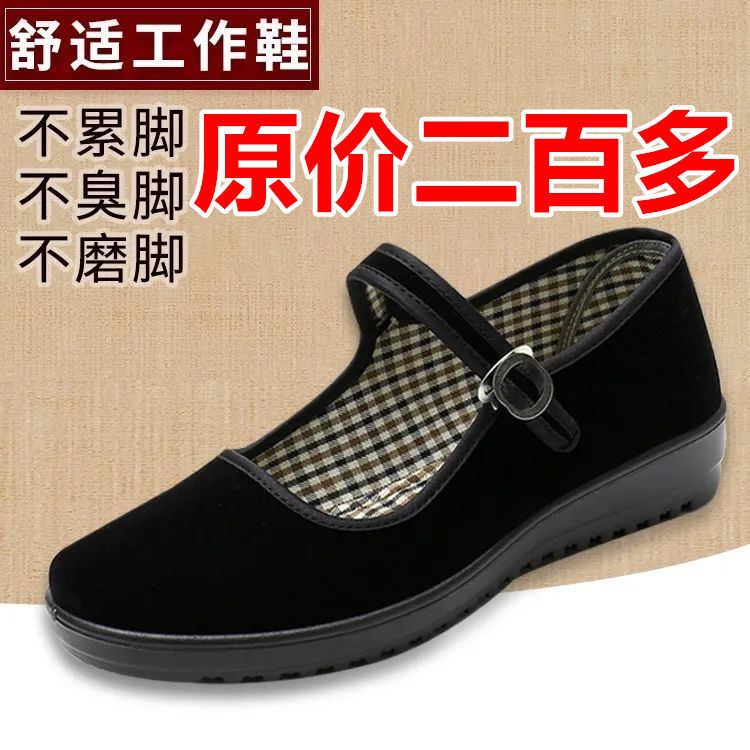 女鞋干活不累脚老北京布鞋平底黑色一字带舒适软底鞋酒店鞋舞蹈鞋