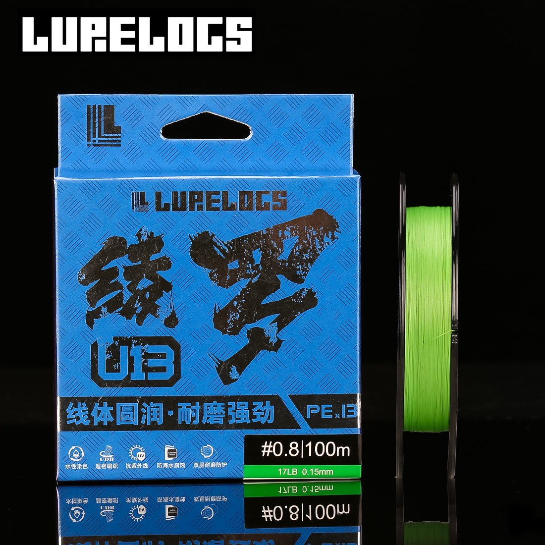 LURELOGS/绫罗U13编pe线路亚鱼线主线钓鱼线强拉力耐磨标准渔具