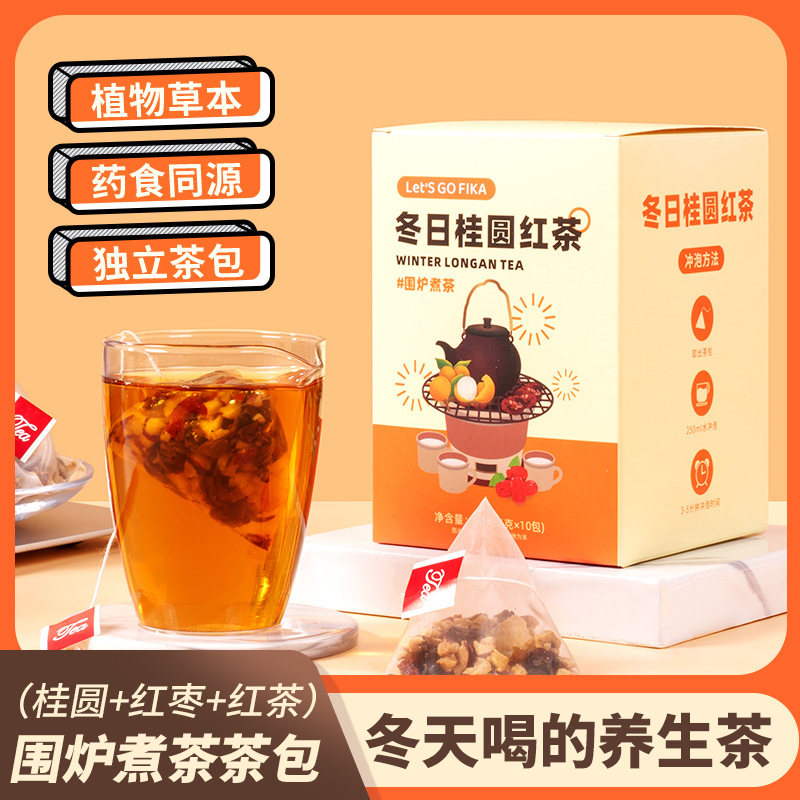 【桂圆红枣茶】围炉煮茶冬日必备好茶甄选好料配比独立包装养生茶饮