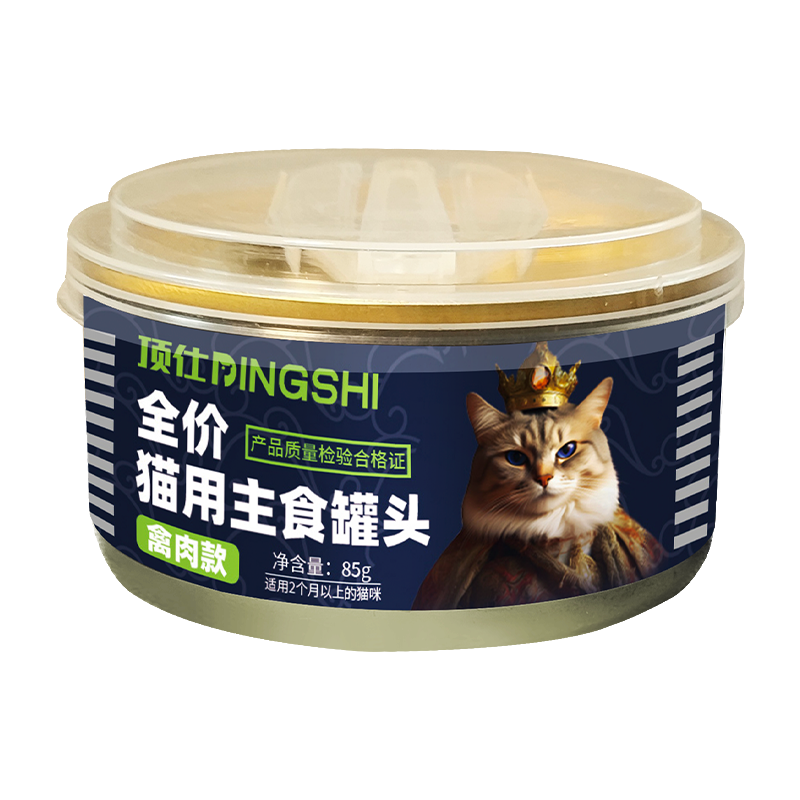 【福袋】猫咪主食罐-禽肉款85g