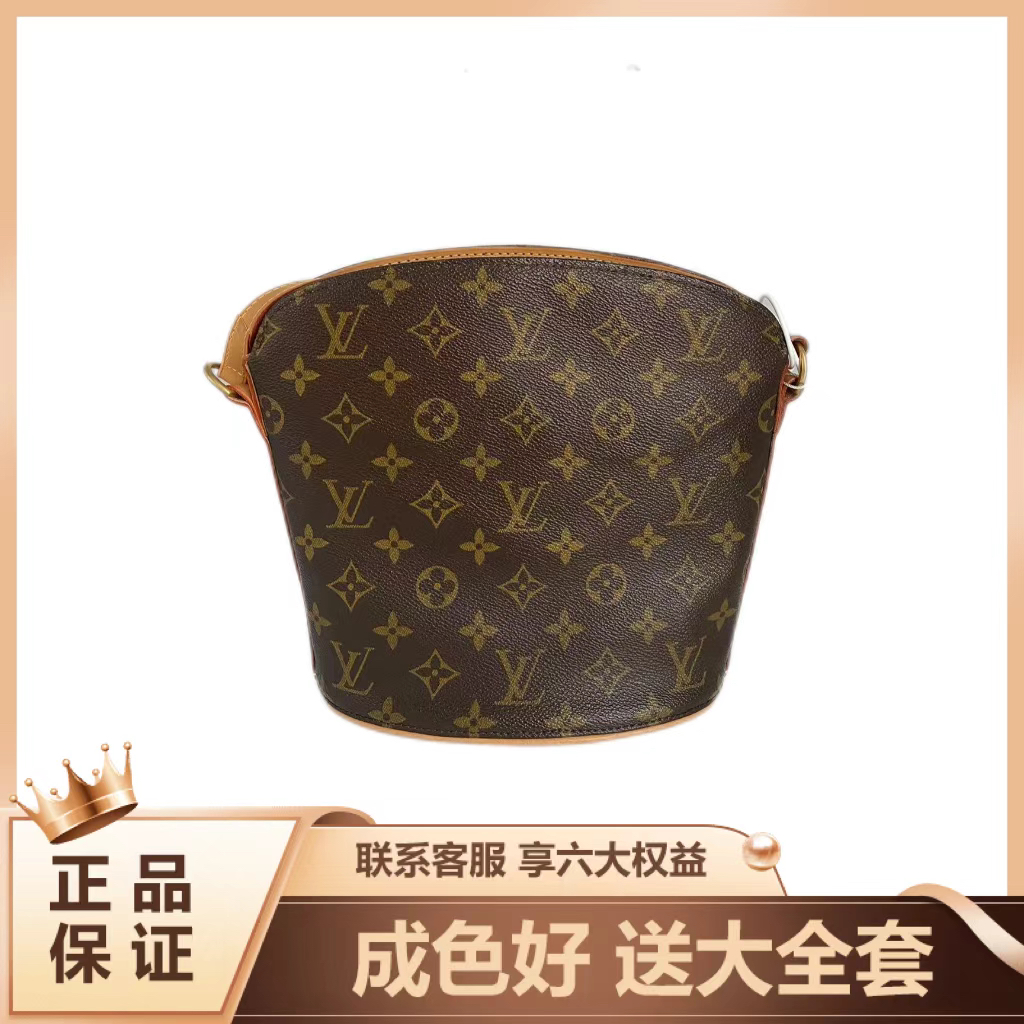 95新 LouisVuitton/路易威登 LV中古老花 酒壶