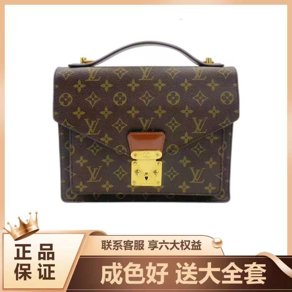 95新 LouisVuitton/路易威登 LV中古老花 蒙梭