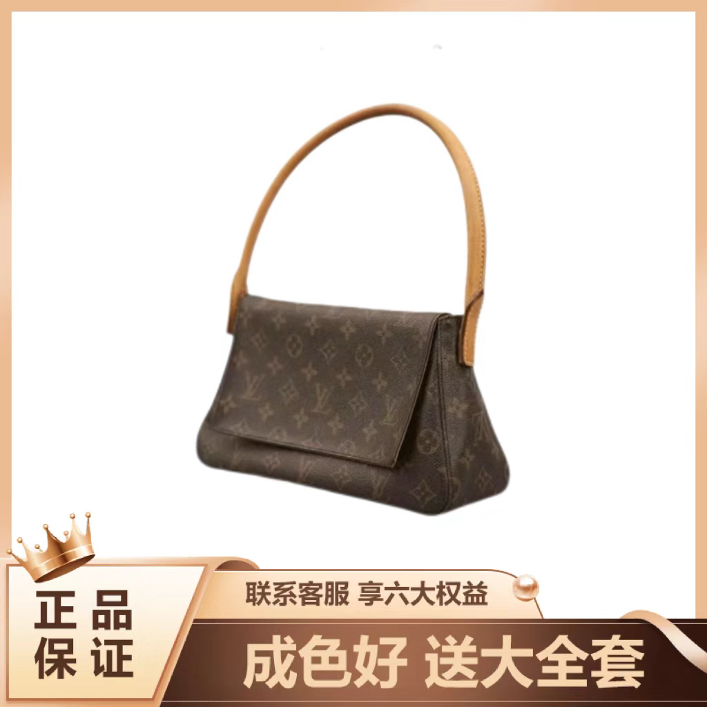 95新 LouisVuitton/路易威登 LV中古老花 翻盖名模
