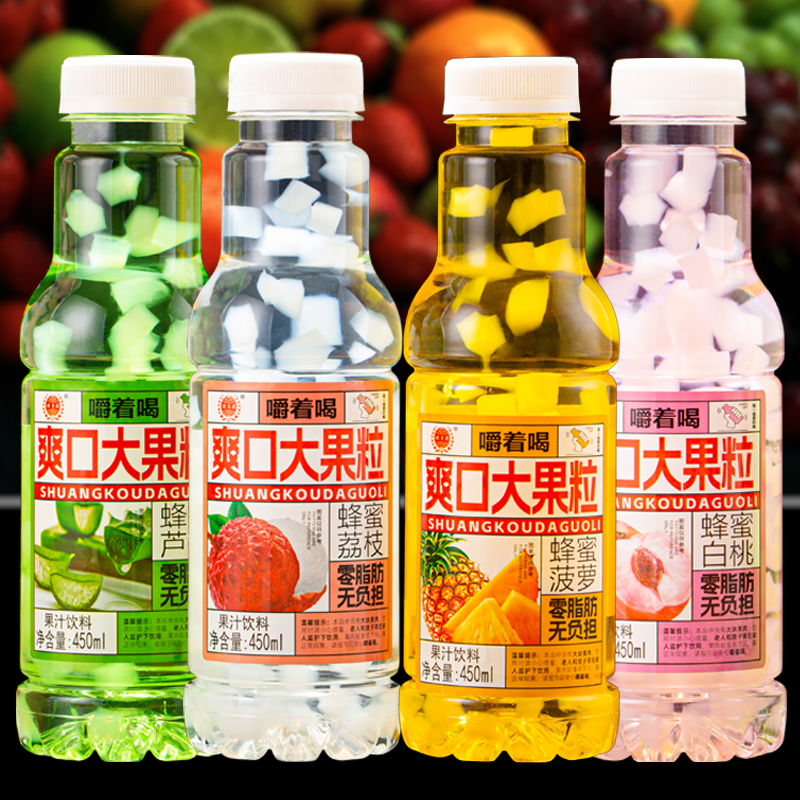 大果粒果肉饮料整箱大瓶装荔枝菠萝爽口解渴果汁饮品椰果清爽营养