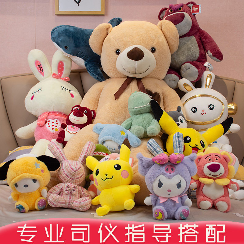 婚庆娃娃结婚抛洒公仔玩偶套餐婚礼大生日现场互动毛绒玩具小批发