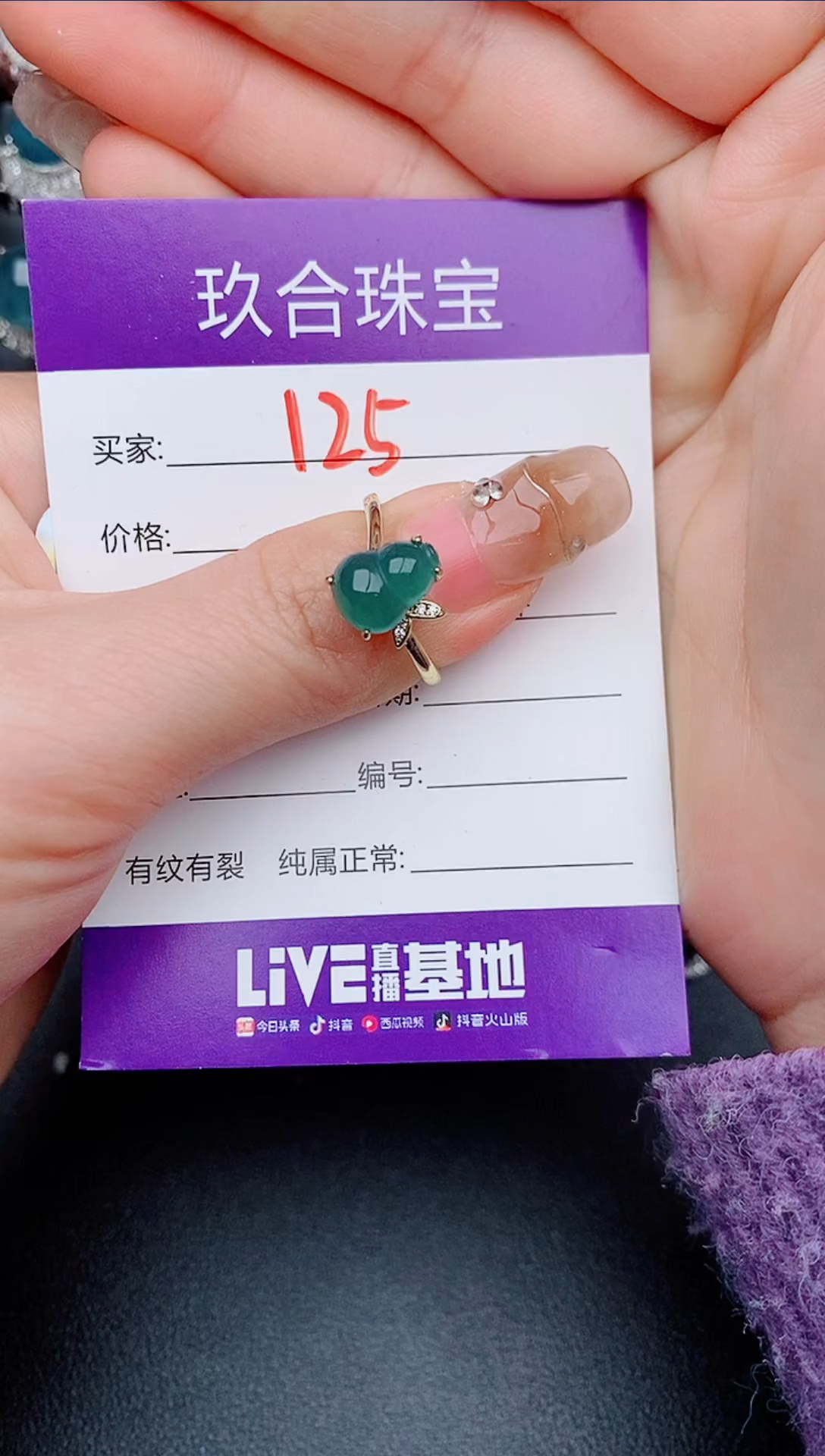【闪购商品】翡翠珠宝奇石银S925镶嵌26