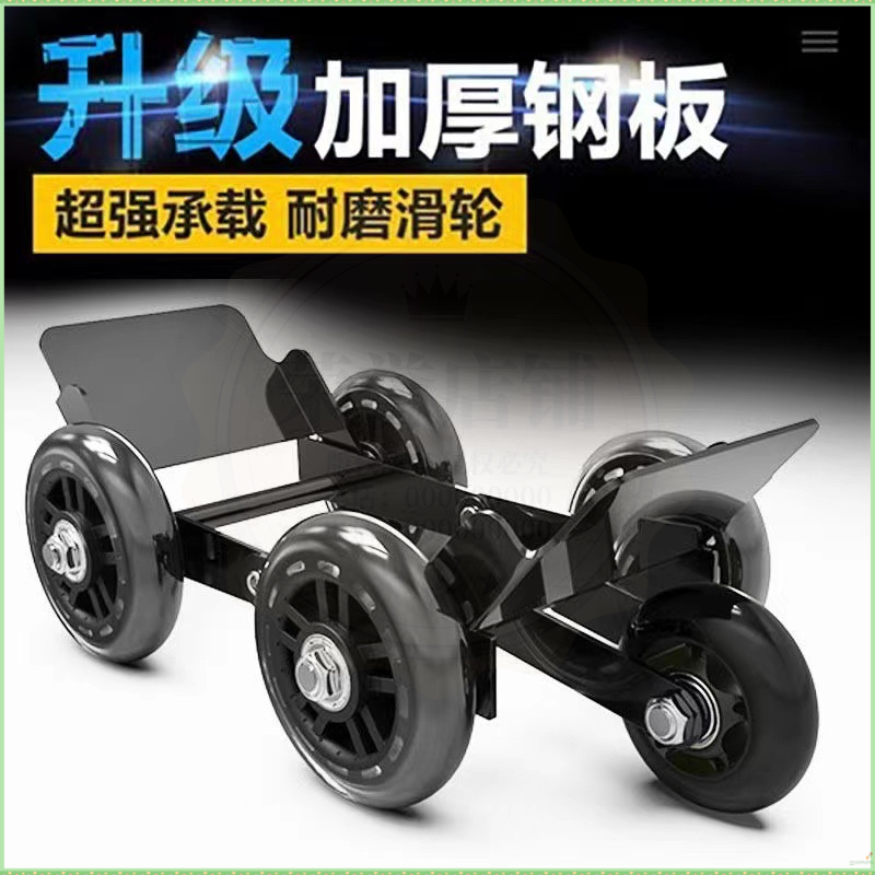 电动车拖车器瘪胎辅助轮助推器电瓶车必备神器电动摩托爆胎助自救商品图