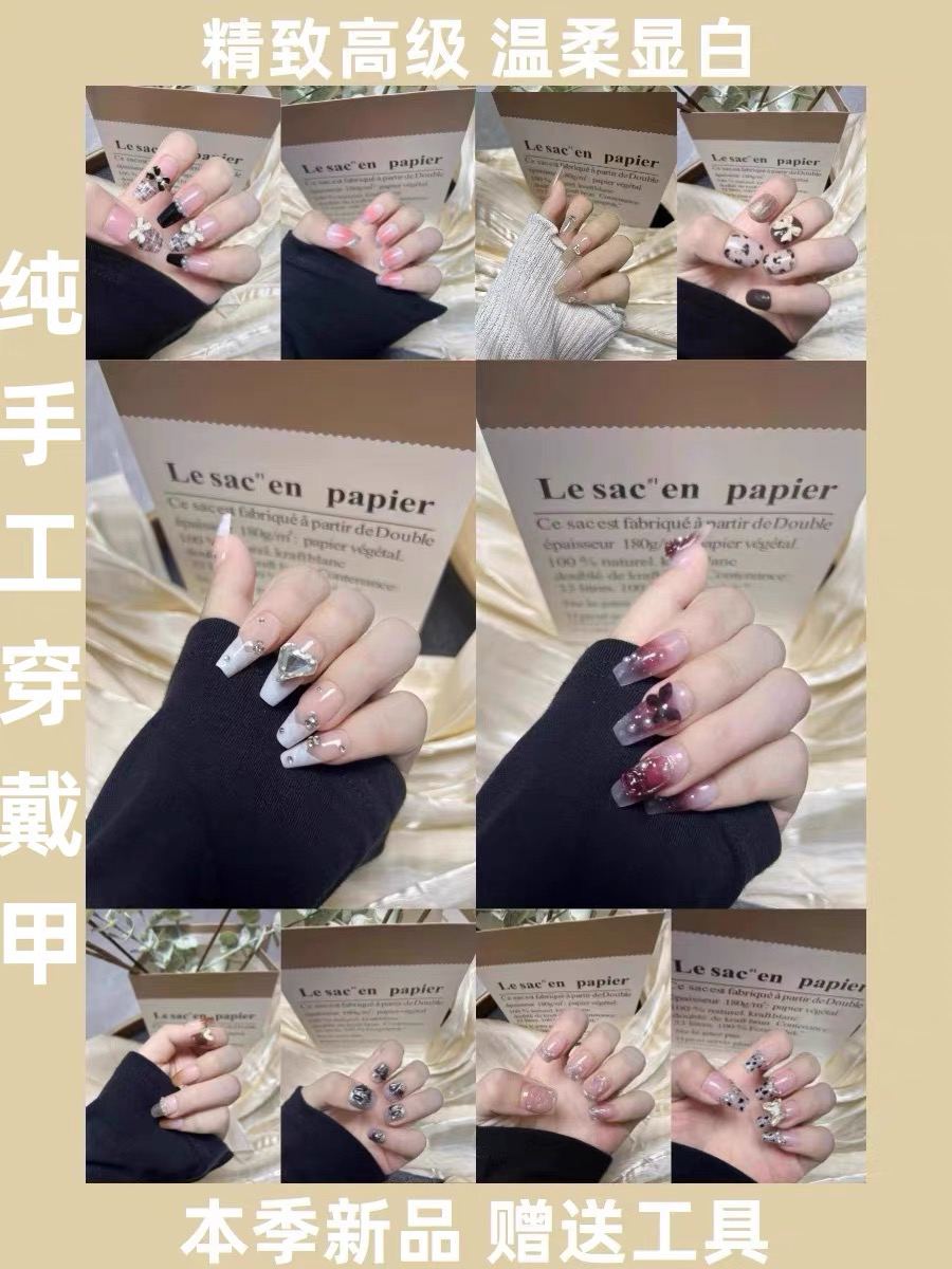 19.9图图手工穿戴甲【下单备注编号】