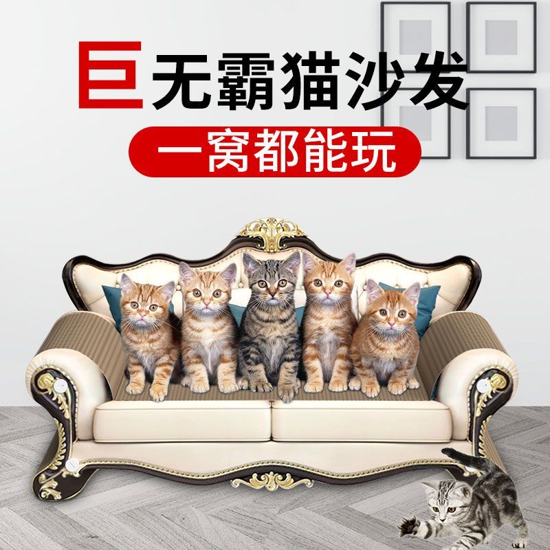 猫抓板猫窝一体超大号耐磨耐抓不掉屑瓦楞纸猫沙发欧式贵妃榻玩具