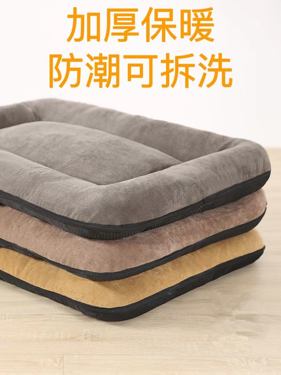 狗狗睡垫狗垫子可拆洗四季通用狗笼垫子棉垫秋冬款猫垫宠物地垫