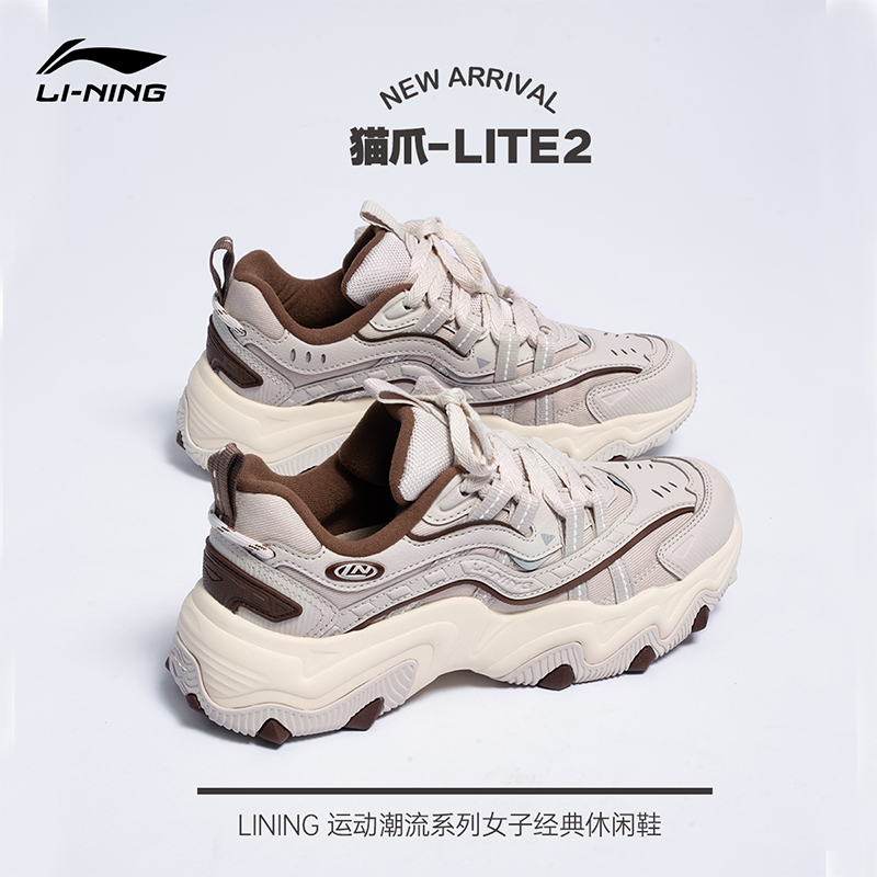 李宁猫爪LITE2运动休闲鞋女2023冬季新款复古百搭增高软弹老爹鞋