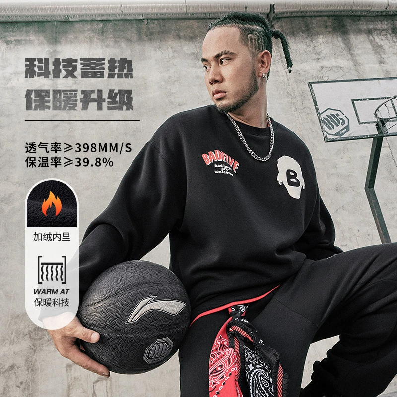 李宁加绒卫衣男2024春季季新款反伍潮牌圆领加厚美式宽松休闲外套