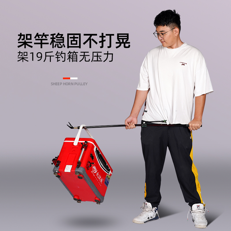 朱雀碳素支架带后挂（仅支架型号款式以收到实物为准/无售后）