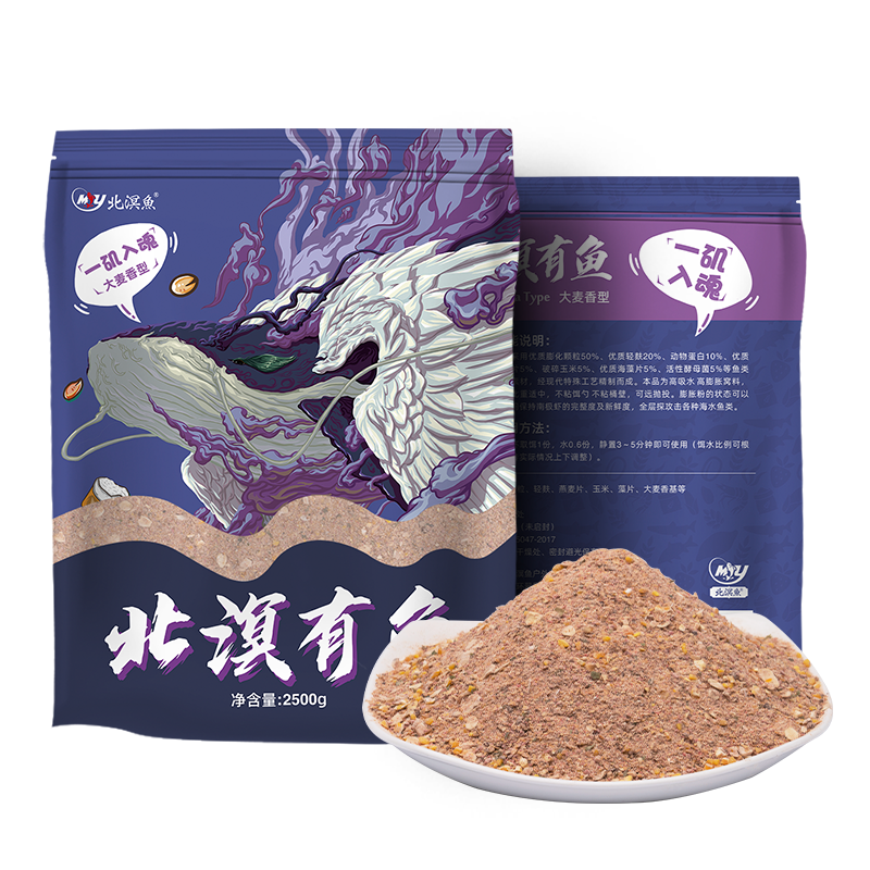 海矶窝料