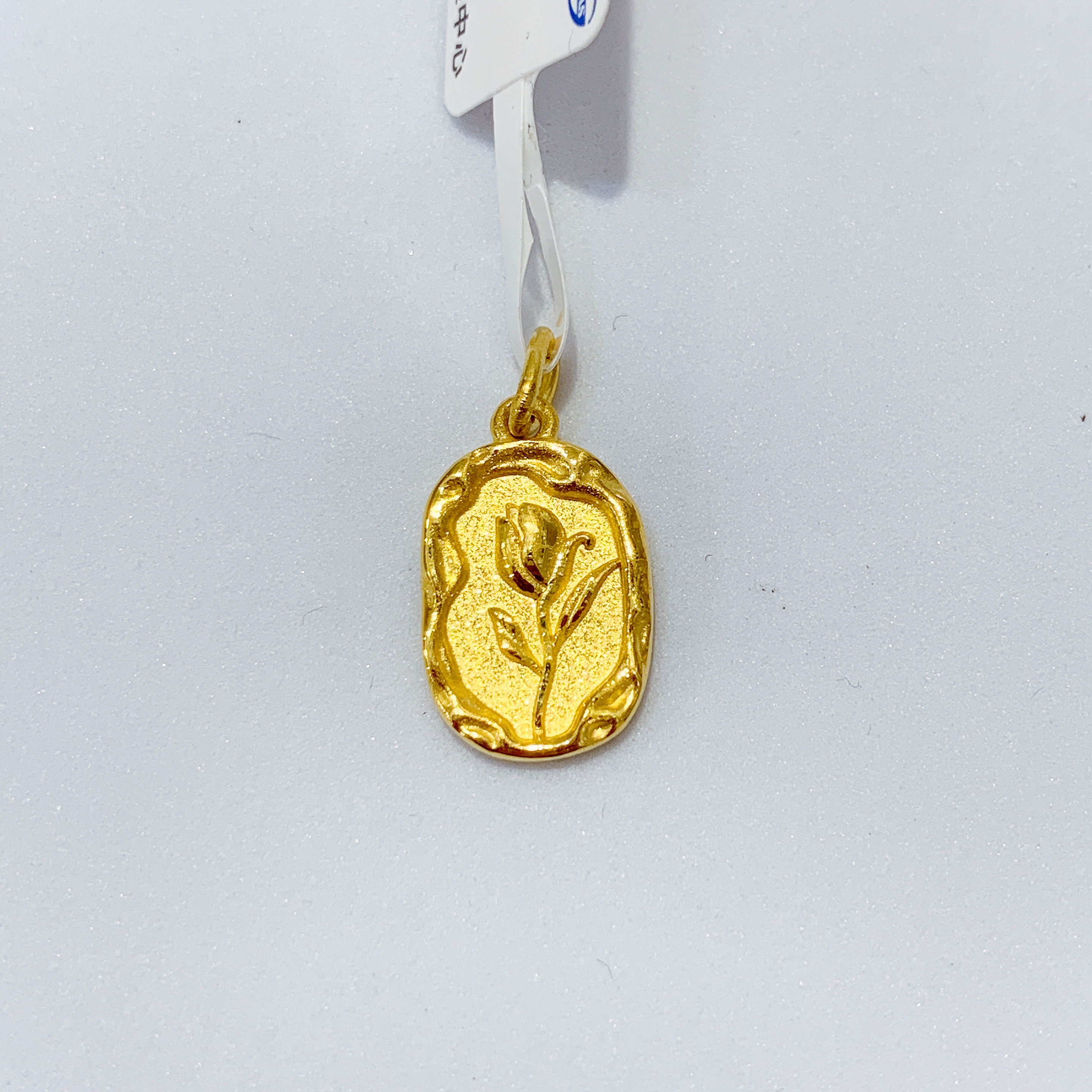 足金999郁金香牌牌00529