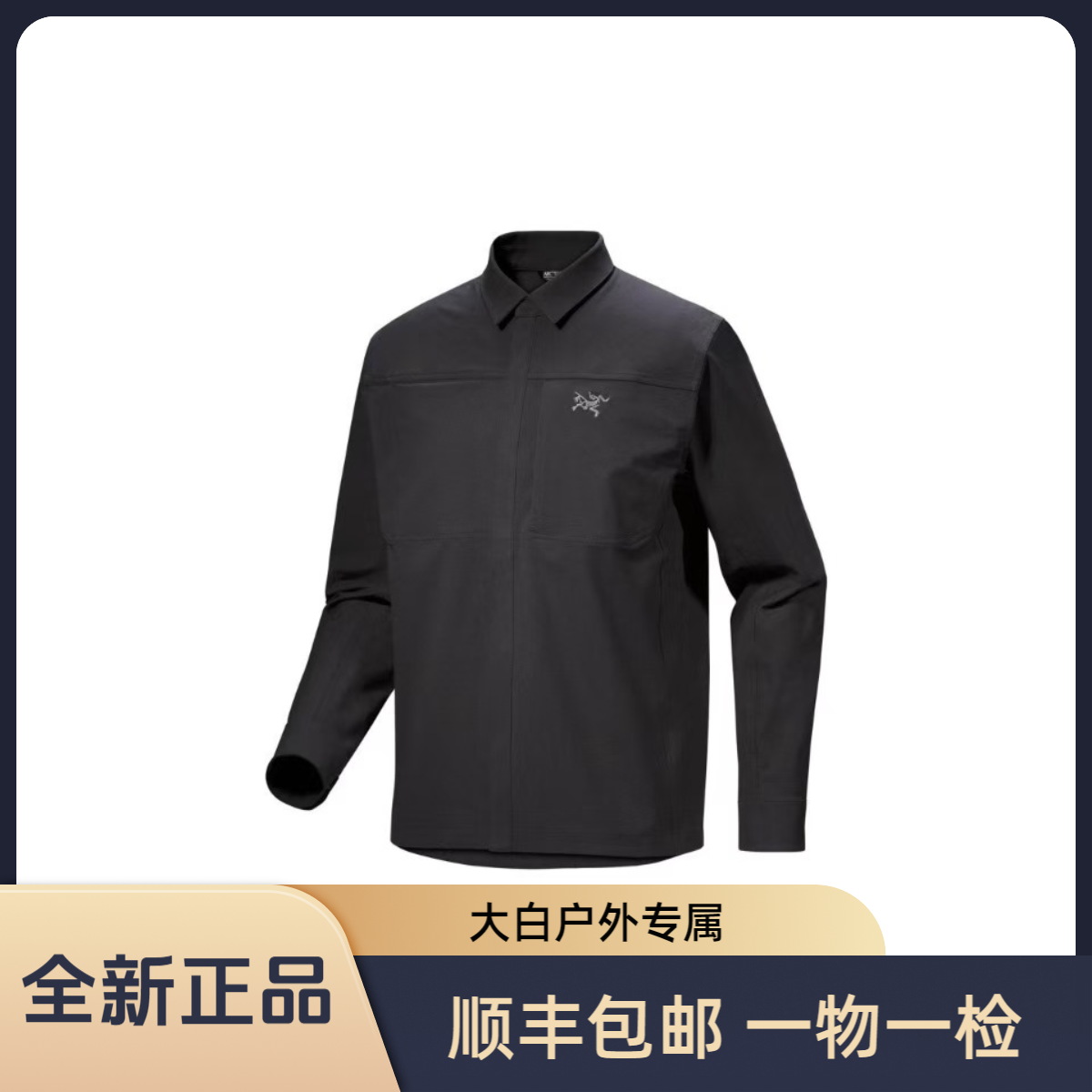 ARC'TERYX/始祖鸟Cronin Cotton Overshirt 防水 立领 夹克外套