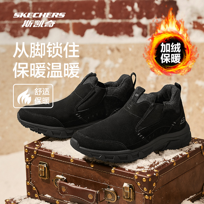 斯凯奇秋冬新款加绒保暖高帮舒适户外防风软底休闲男鞋237283C