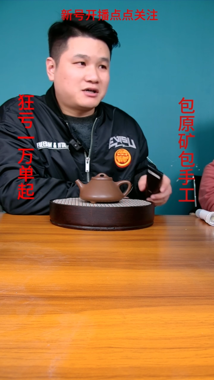【闪购商品】紫砂茶壶嘉文 子冶石瓢