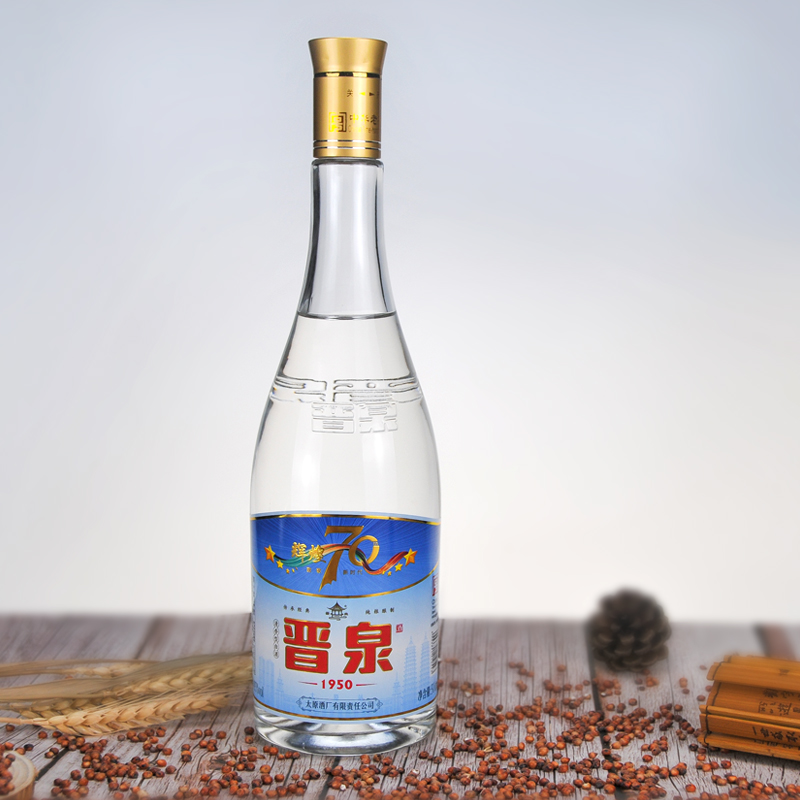 晋泉太原酒厂 45度辉煌70周年 整箱6瓶装 粮食酒清香型45度500ml