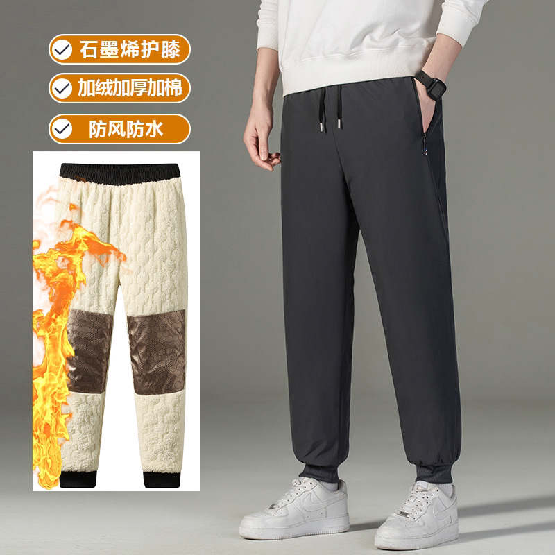 冬季加绒加厚石墨烯棉裤男士休闲防风防水护膝保暖裤
