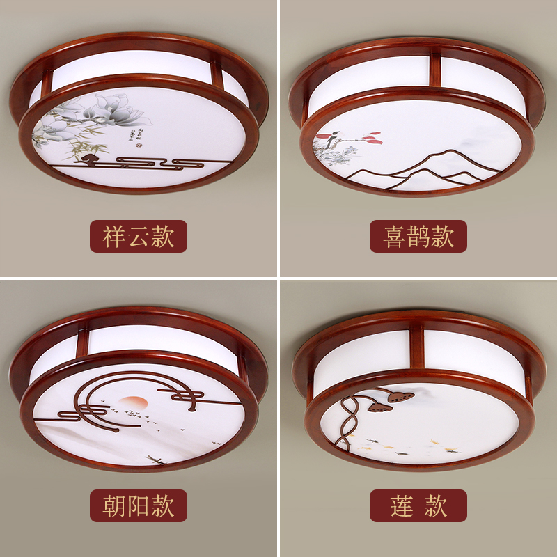 中式风格小圆灯卧室圆形中国风实木书房玄关阳台走廊吸顶灯具488
