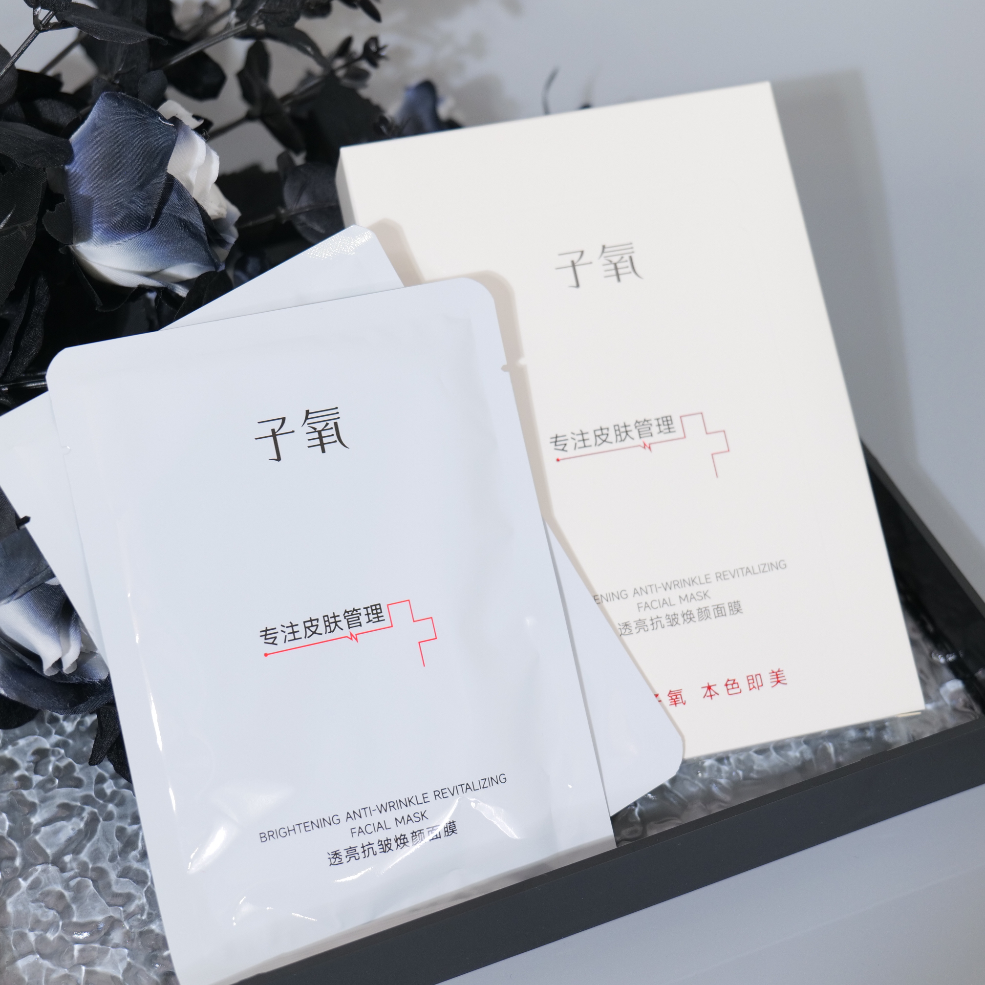 子氧透亮抗皱焕颜面膜