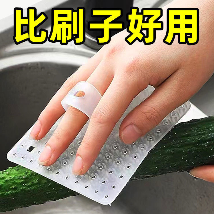 【抢！9.9】指套多功能清洁刷可任意弯曲果蔬刷厨房清洗蔬菜神器-ZL