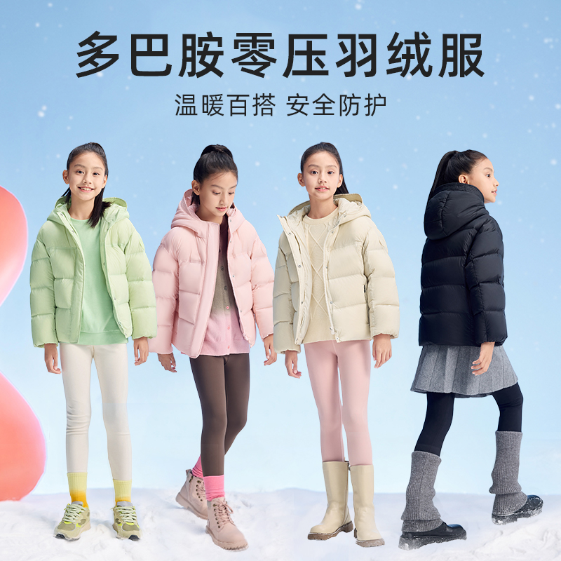 新款童装羽绒服时尚洋气加厚潮酷外套秋冬厚T30143972E
