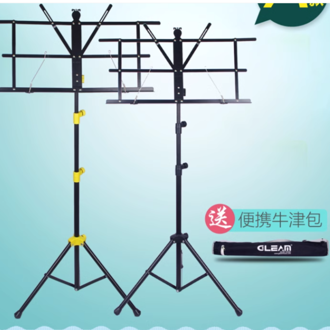 黑色谱架可折叠谱架老顾客福利