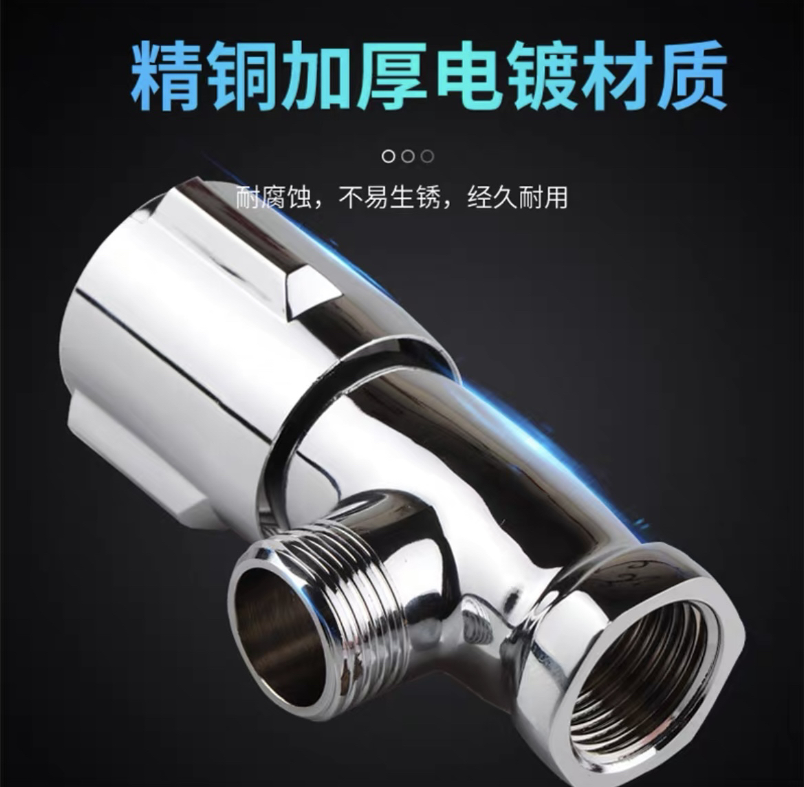 内丝阀门全铜主体加厚加重三精铜快开角阀通用开关家用厂家1314分