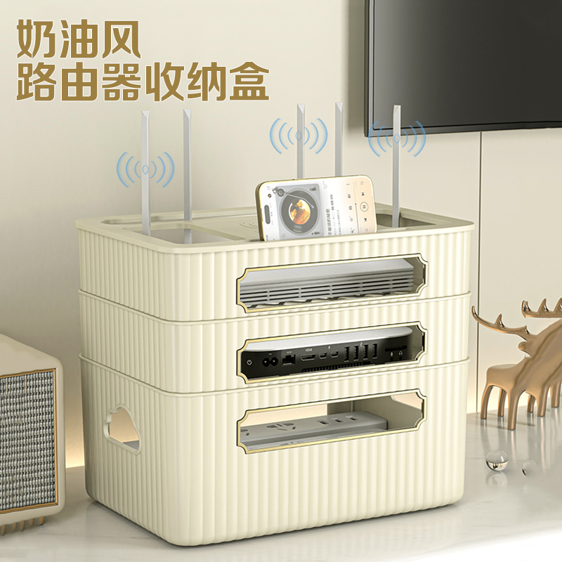 奶油风路由器收纳盒wifi路由器收纳盒电视机顶盒置物架插座电线