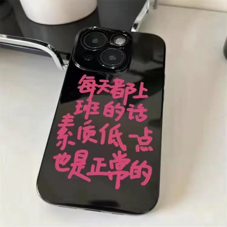 亮面文字手机壳14pro情侣款iPhone13壳xr辣妹12搞笑xs小众新款11