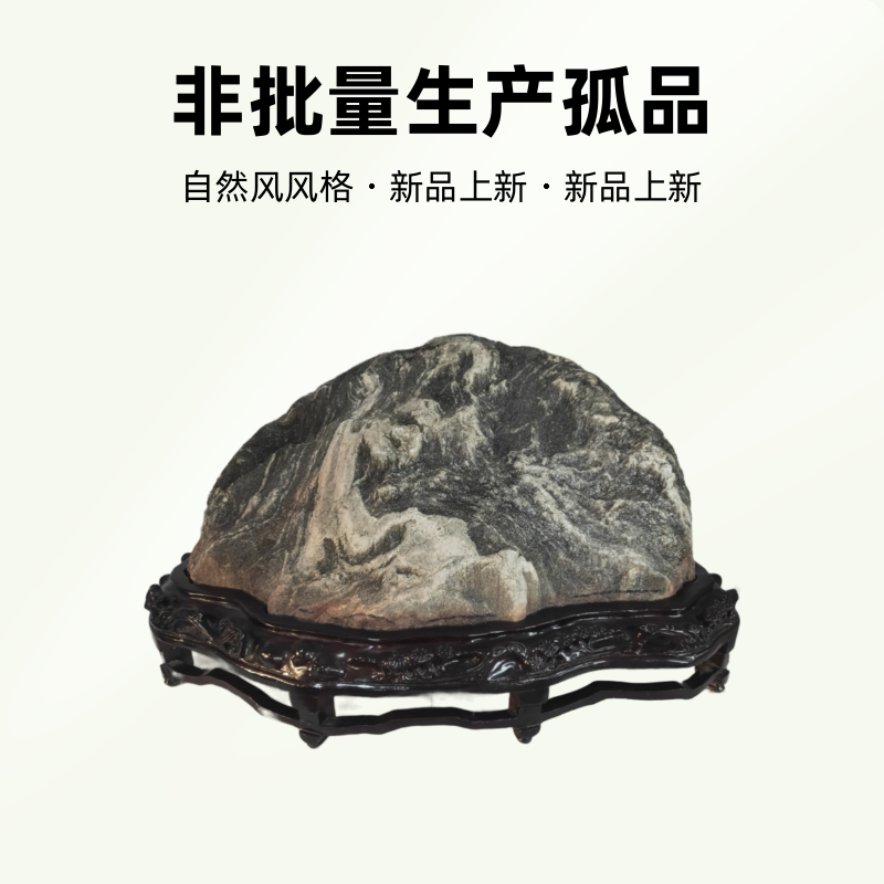 庭院景观石  平安石天然原石客厅玄关室内摆件禅茶空间小摆件书房