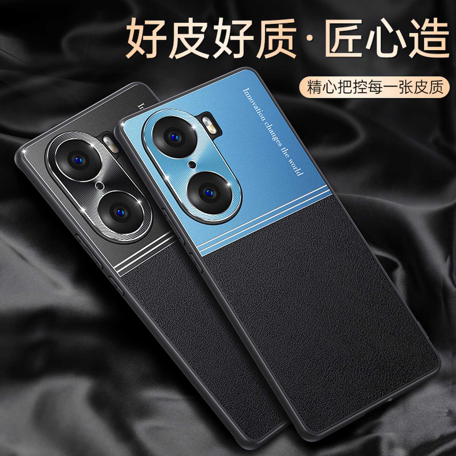 荣耀60pro手机壳金属贴皮TNA-AN00硅胶软边框全包镜头防摔保护套