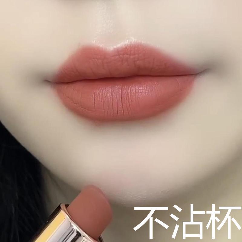 法国大牌口红不沾杯不掉色防水肉桂奶茶色哑光防水持久滋润素颜显