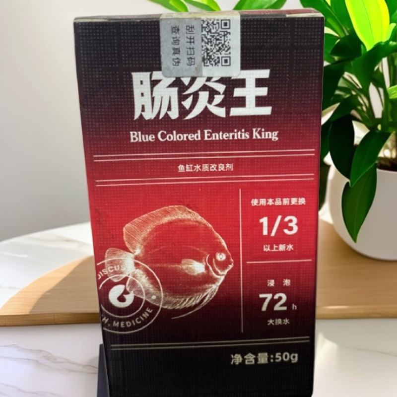 超萌好物篮彩肠炎王，正品