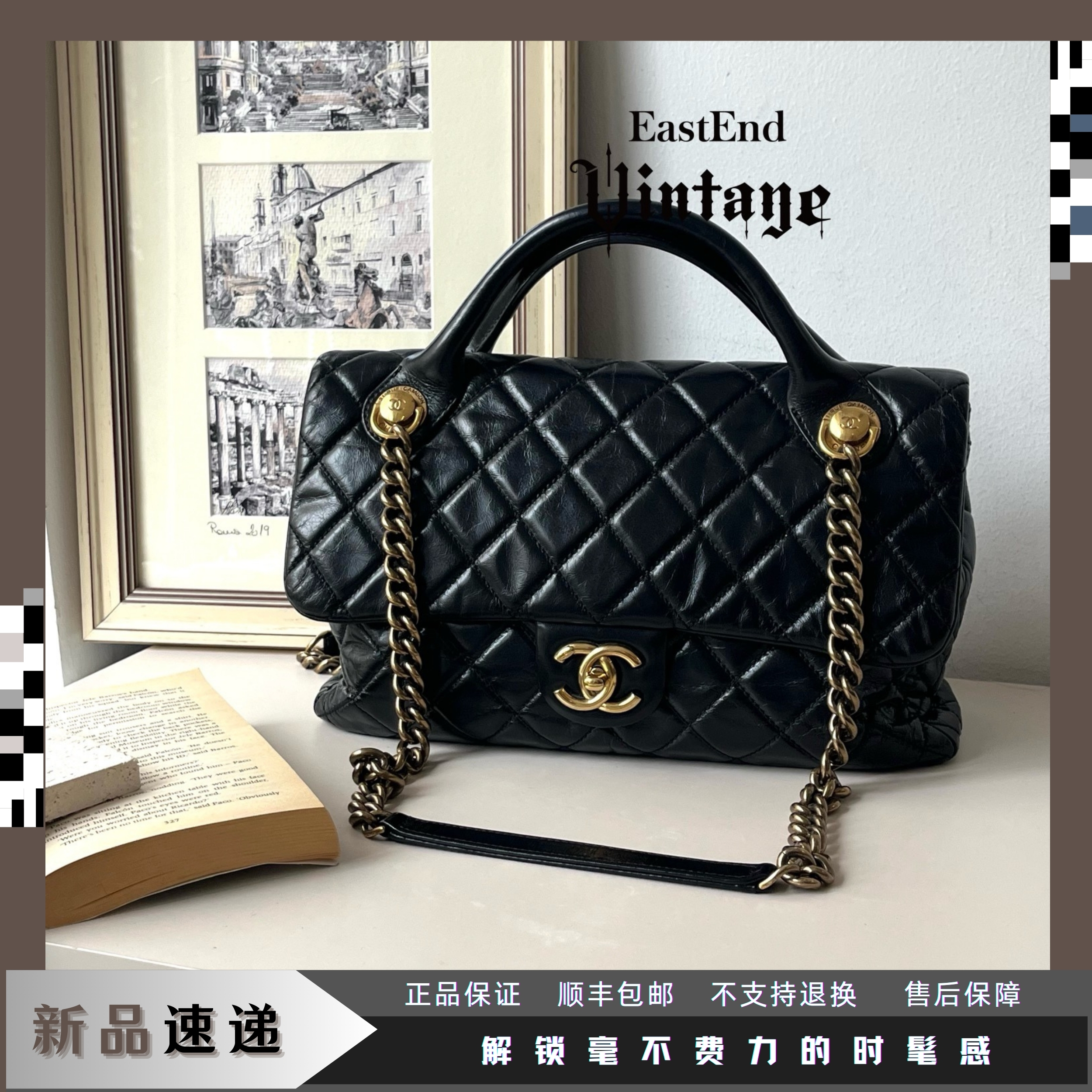 95新 Chanel/香奈儿 東区-黑金孟买手提单肩包 /03236小香风时尚