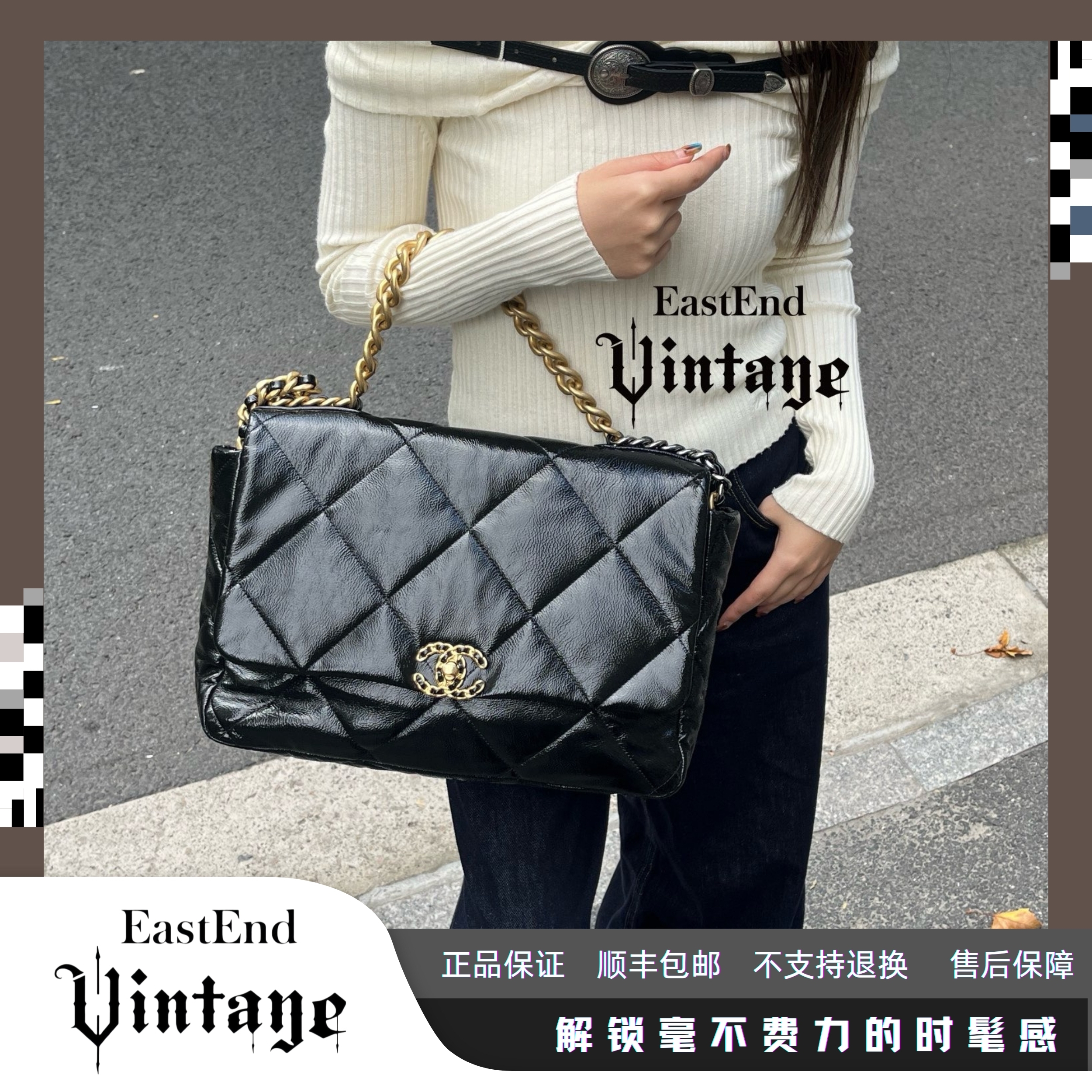 95新 Chanel/香奈儿 東区-黑金19bag maxi 30开单肩包/04172气质