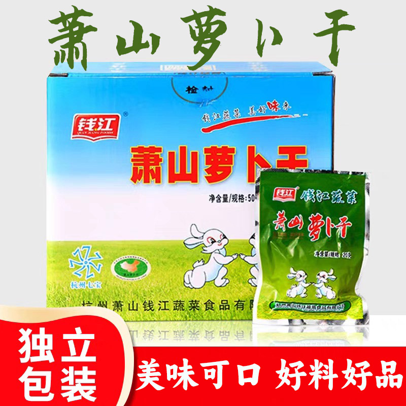 钱江蔬菜系列酱菜【独立小包装】