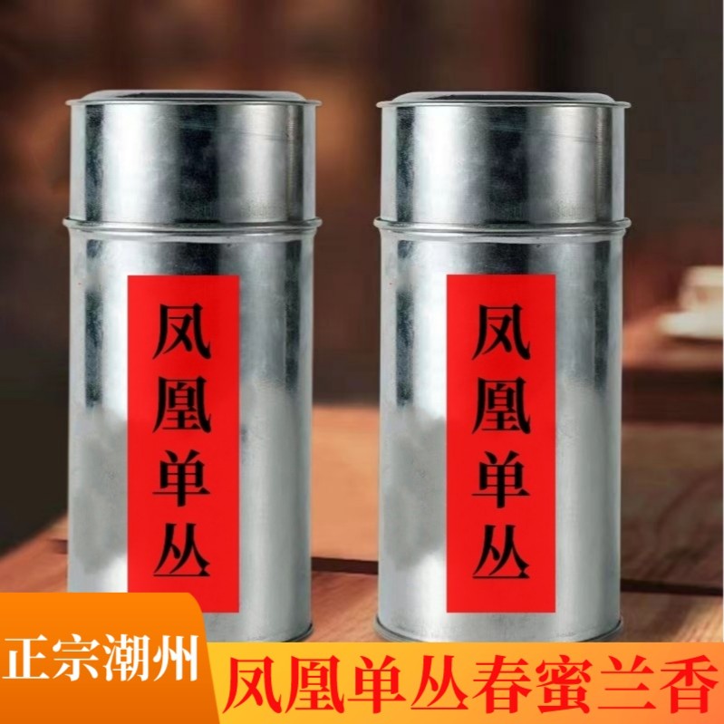 潮州凤凰单枞蜜兰香春季采摘好茶叶传统工艺浓香型乌龙茶罐装
