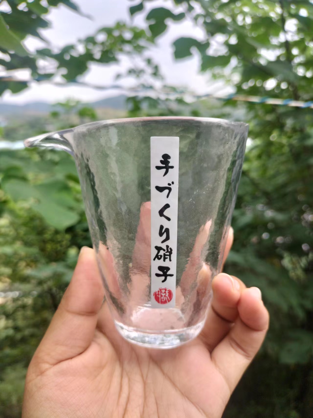 全手工公道杯