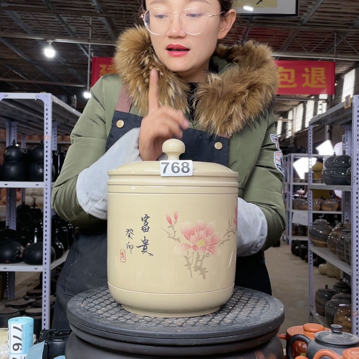 【闪购商品】陶瓷罐768白泥