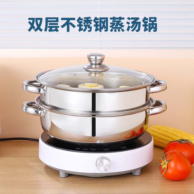 苏泊尔质量不锈钢蒸锅单层汤锅双层三层汤蒸锅适用火锅具加厚礼品