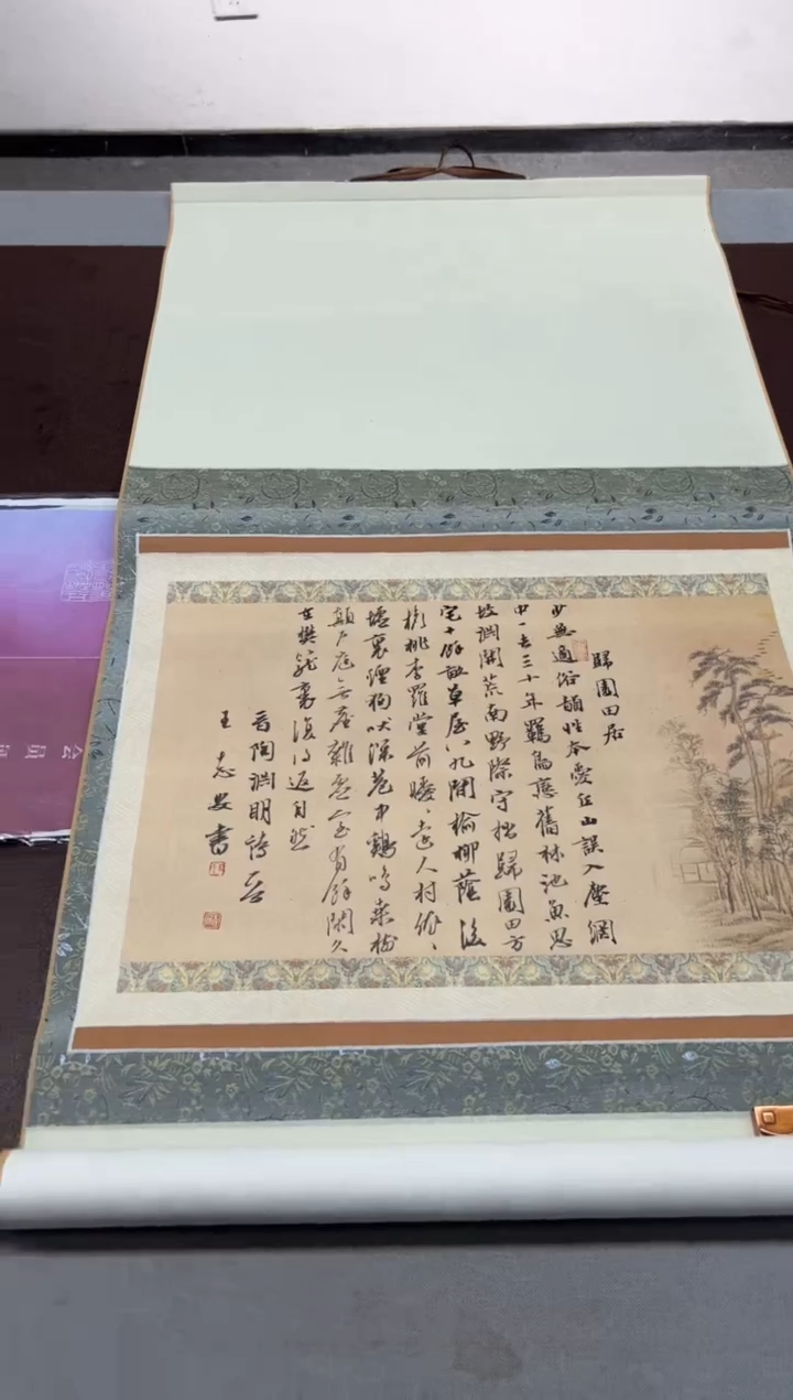 【闪购商品】书法王老师书法卷轴50710987