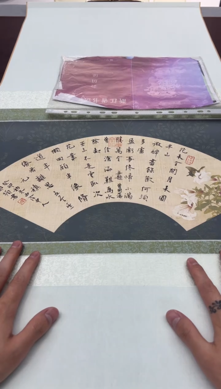 【闪购商品】书法郑老师书法卷轴SF201628F