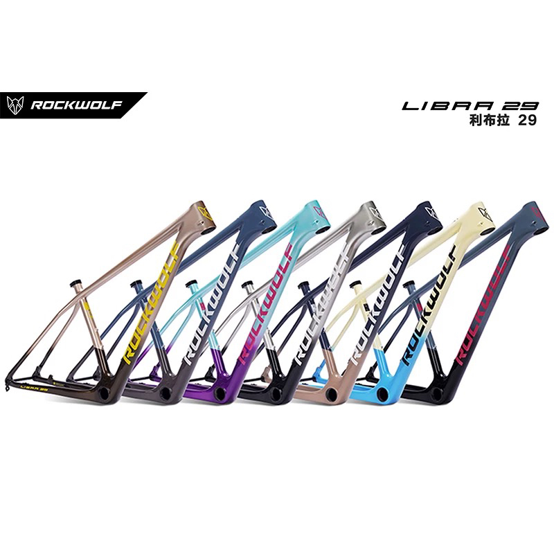 ROCKWOLF摇滚狼山地内走线车架T800碳纤维车架 XC硬尾车架29 车架