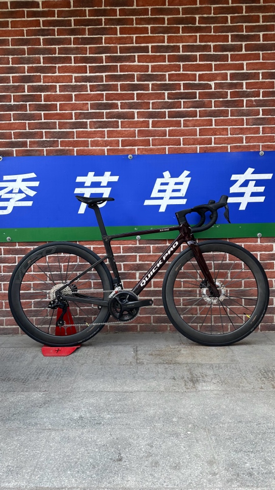 QUICK快客AR:ONE 综合气动架 T1100&M65碳纤维材料