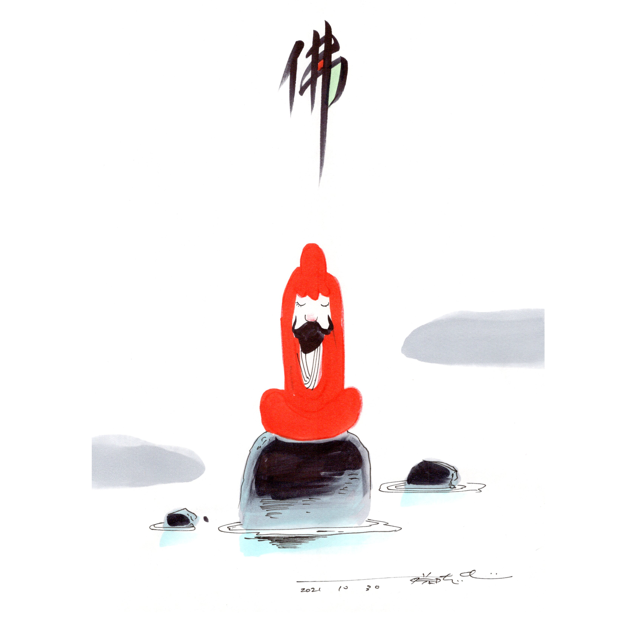 【达摩 佛】蔡志忠印章版画 299版限量版艺术家中国画人物 防潮