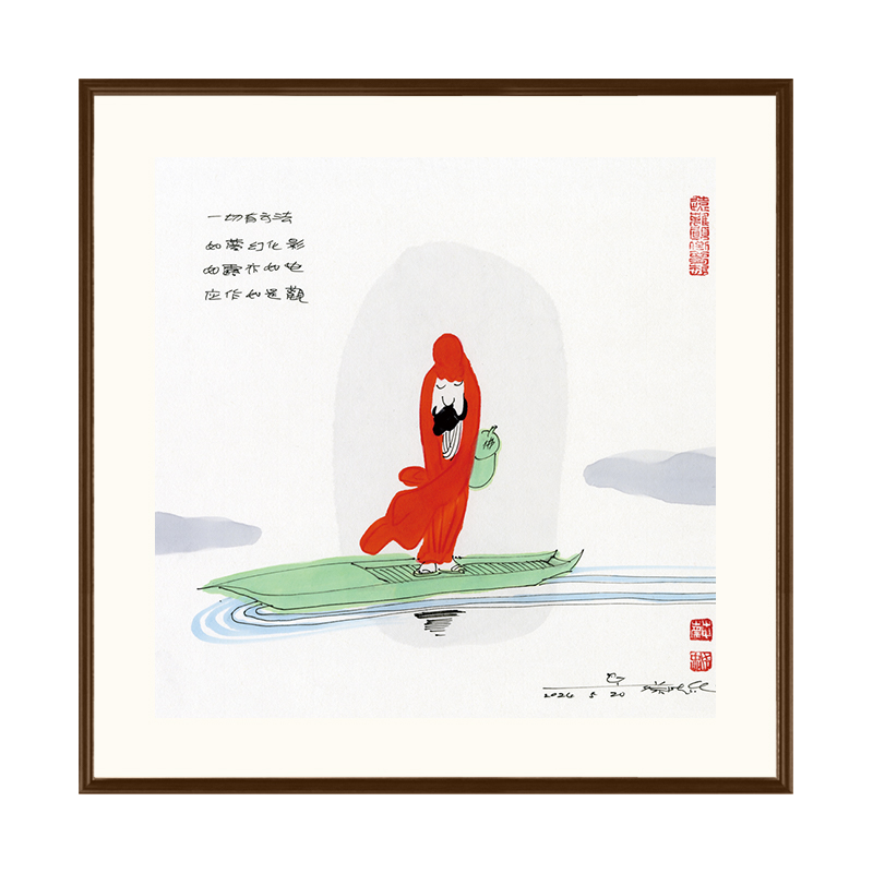 【达摩】蔡志忠达摩亲章版画禅意中式装饰画限量999挂画达摩画像